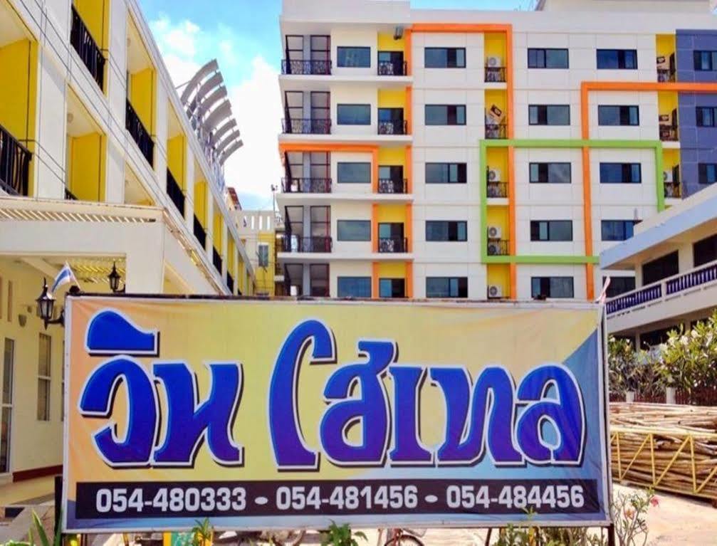Win Hotel Phayao Esterno foto